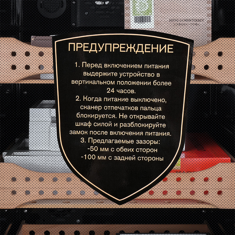 Хьюмидор для сигар Meyvel MC-120BK Pro — фото 2
