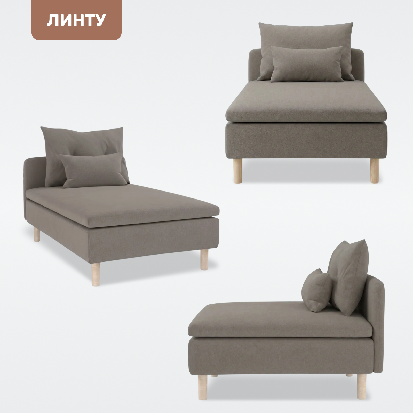 Оттоманка Mio Tesoro Линту Lintu Szez (Prince Taupe) — фото 5