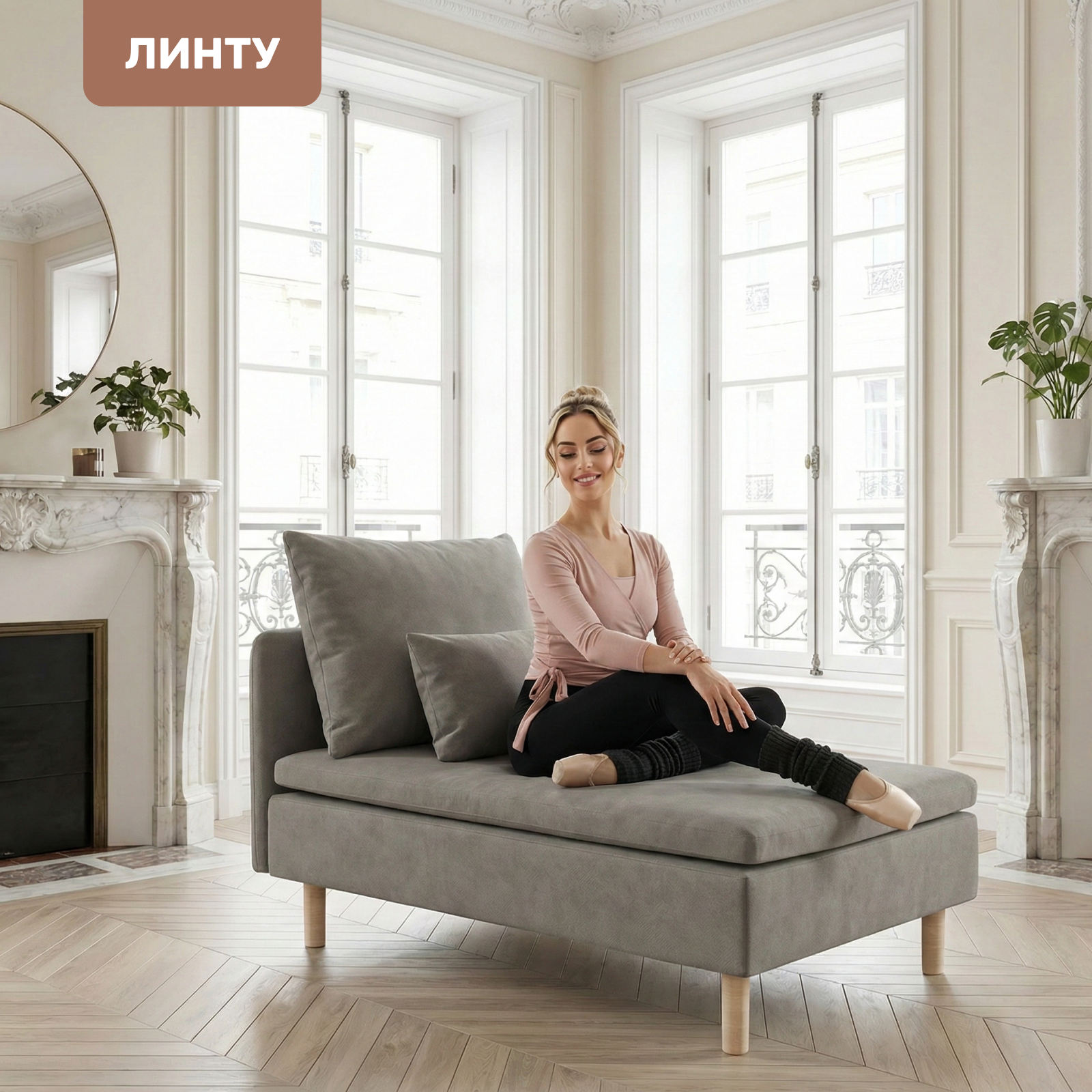 Оттоманка Mio Tesoro Линту Lintu Szez (Prince Taupe) — фото 4