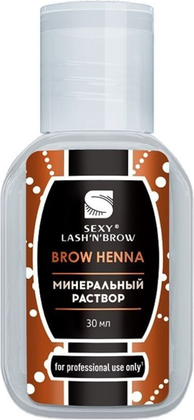 Жидкость для разведения краски Sexy Минеральная (30мл)
