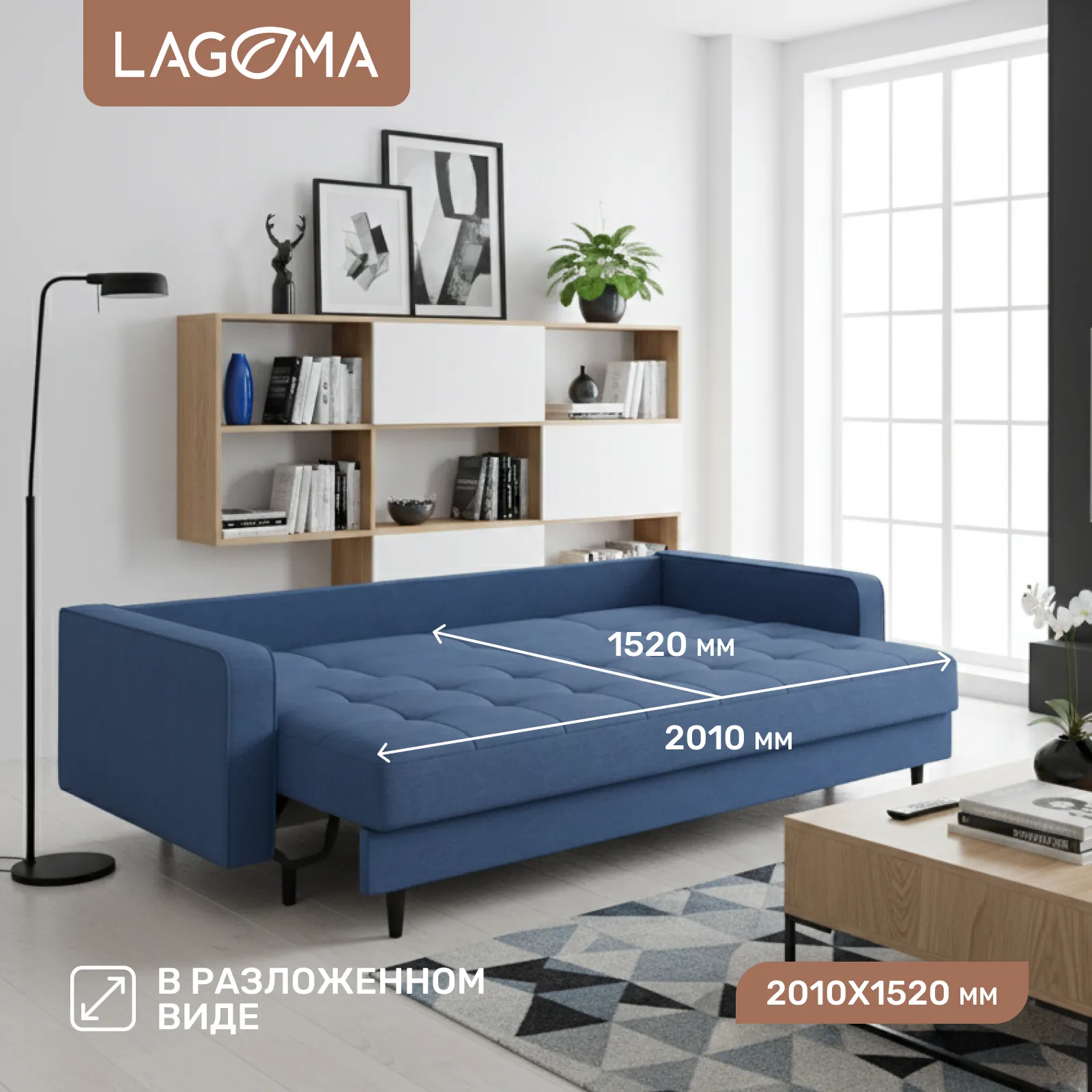 Диван LAGOMA Рен (Bravo Blue) — фото 4