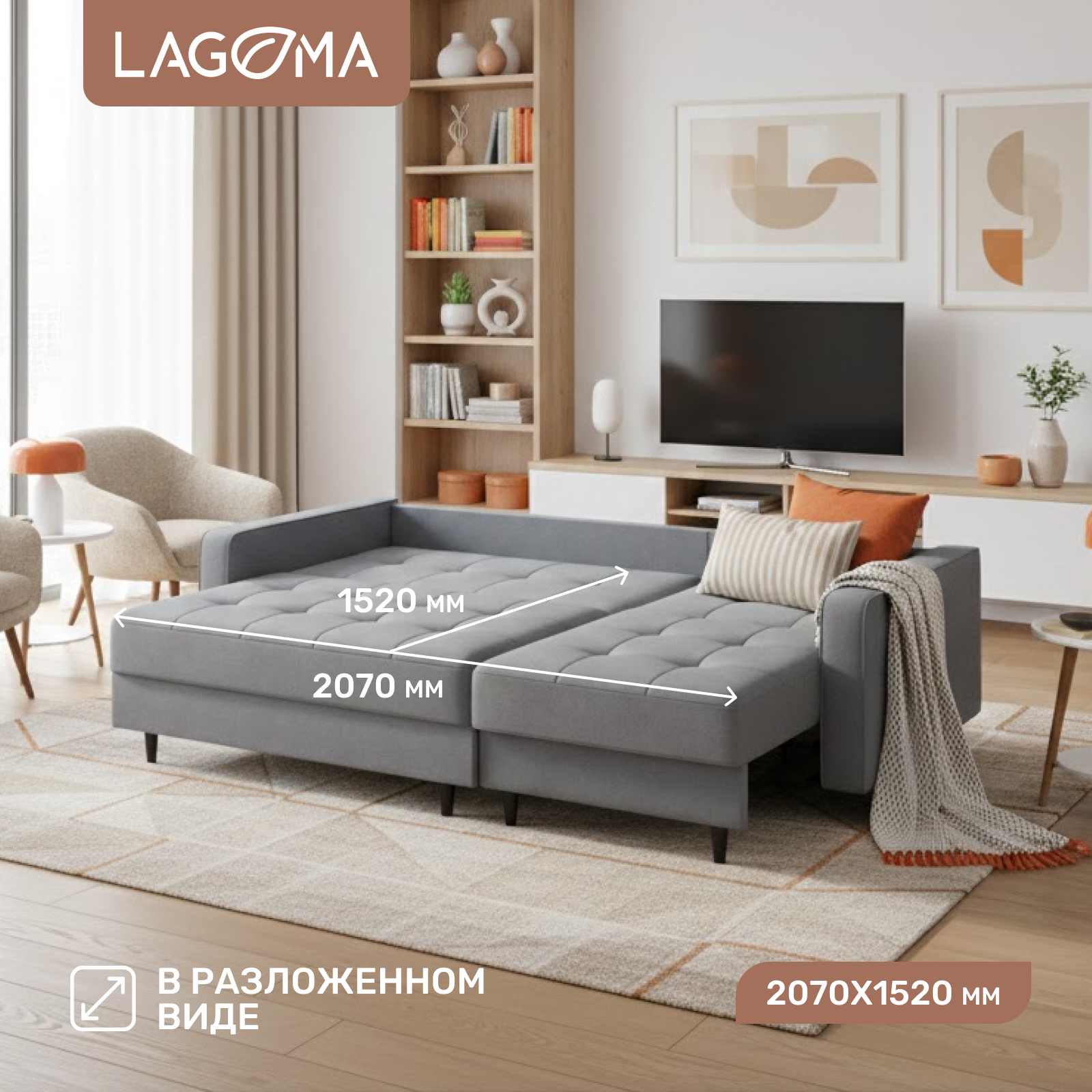 Диван угловой LAGOMA Рен (Lounge 13) — фото 4
