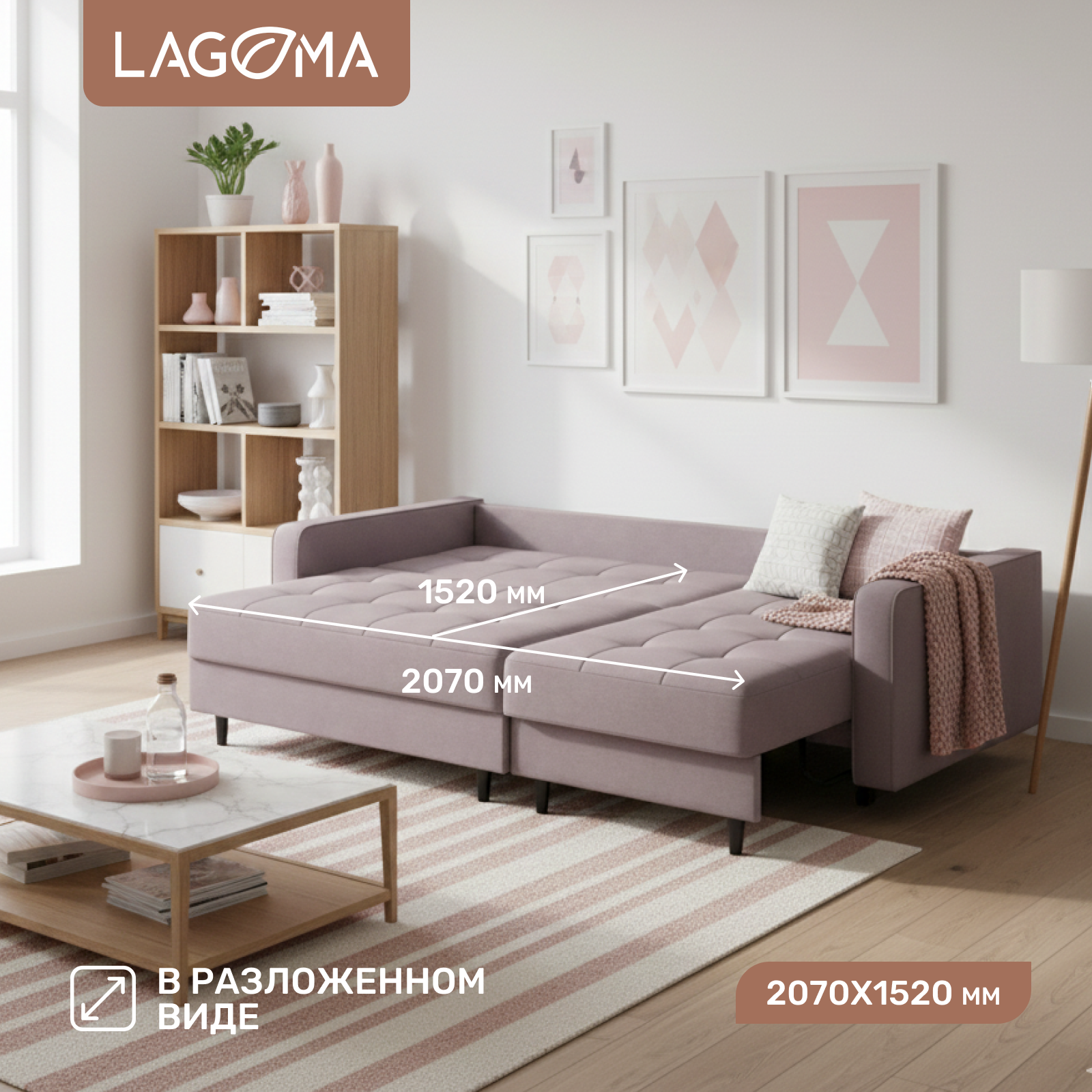 Диван угловой LAGOMA Рен (Lounge 11) — фото 4