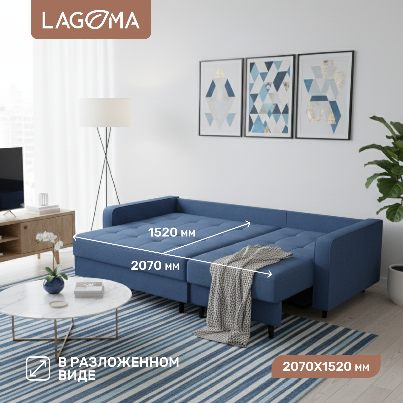 Диван угловой LAGOMA Рен (Bravo Blue) — фото 4