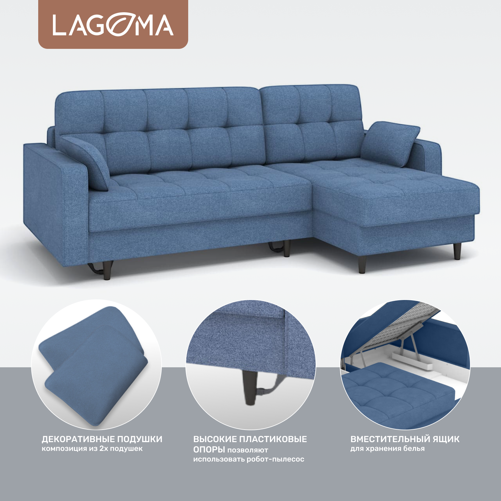 Диван угловой LAGOMA Рен (Bravo Blue) — фото 3