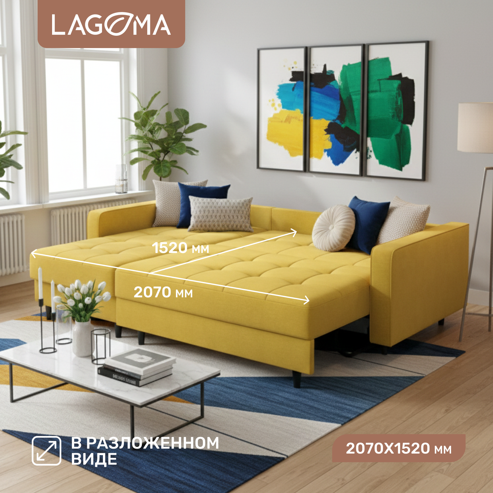 Диван угловой LAGOMA Рен (Lounge 26) — фото 4