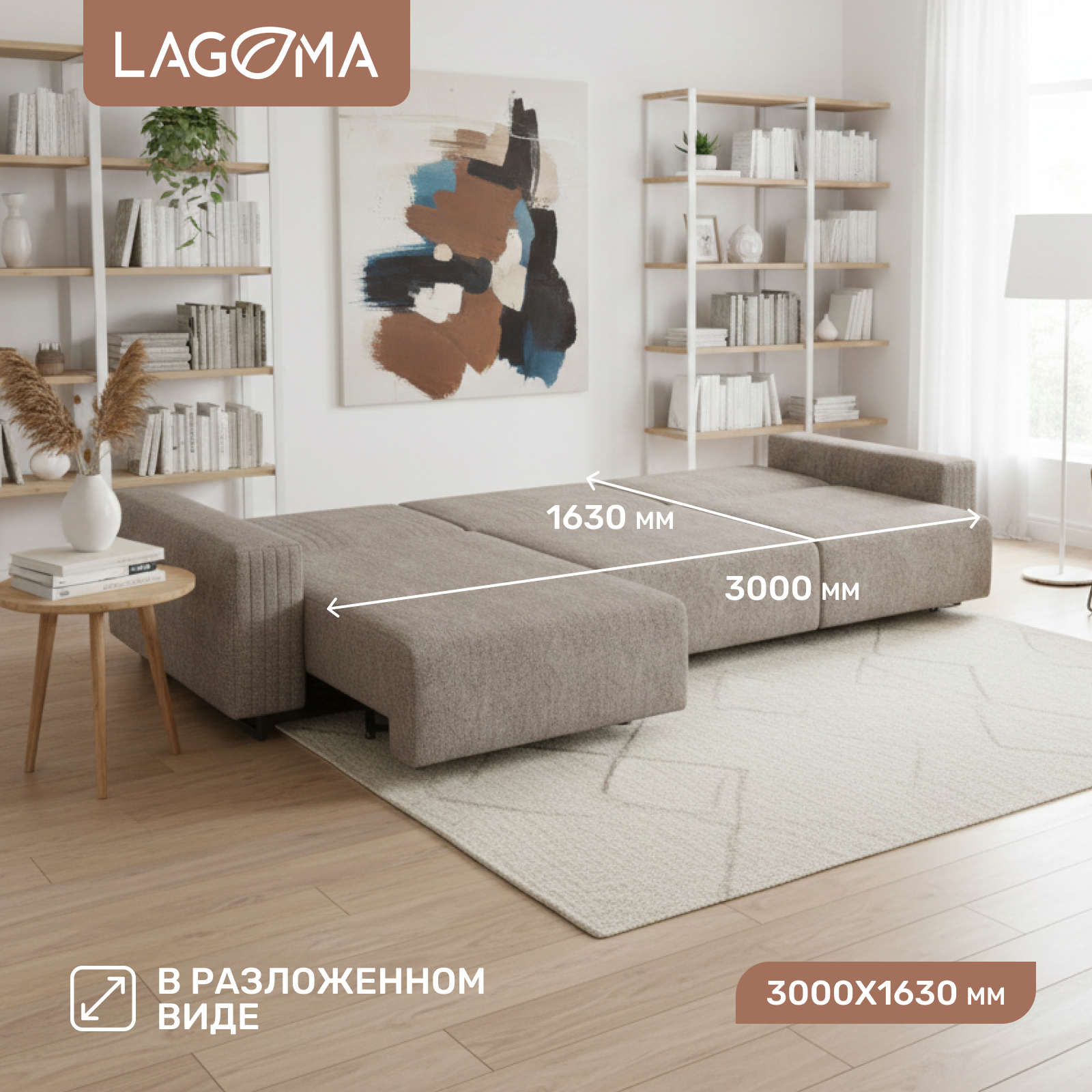 Диван угловой LAGOMA Селкеа ШП 1000 + 1000 + оттоманка левый (Elle Russo/черный муар) — фото 4