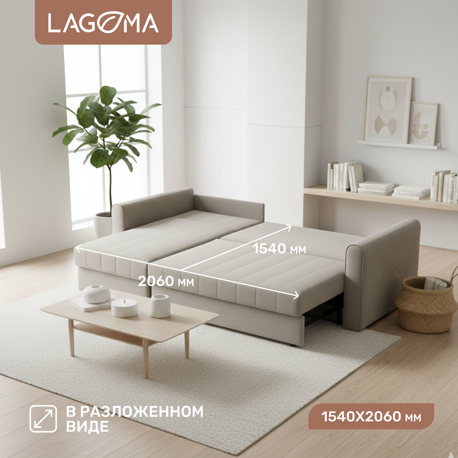 Диван угловой LAGOMA Рона (Savage 290) — фото 4