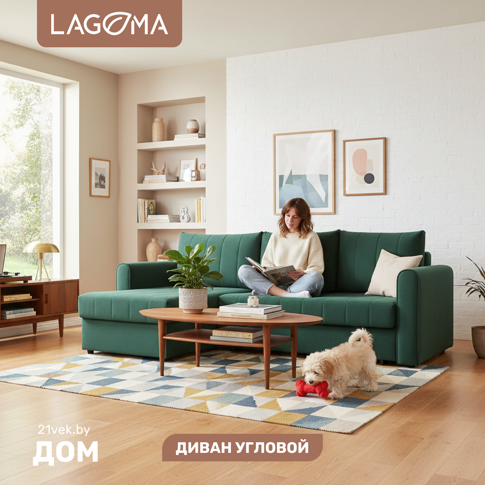 Диван угловой LAGOMA Рона (Savage 697)