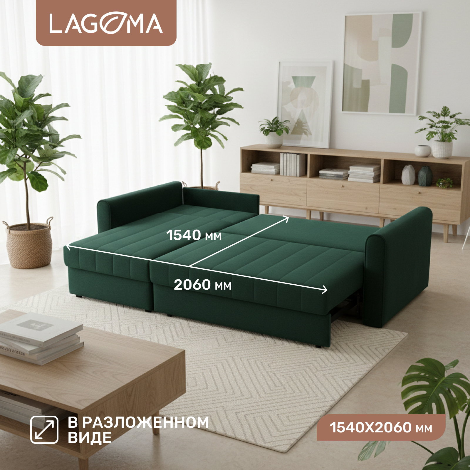 Диван угловой LAGOMA Рона (Savage 697) — фото 4