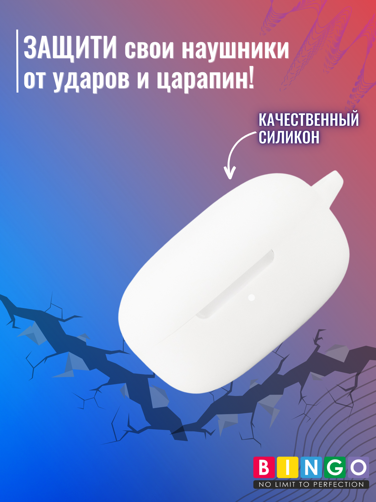 Чехол для наушников Bingo Silicone для Xiaomi Redmi Buds 6 Play (белый) — фото 5