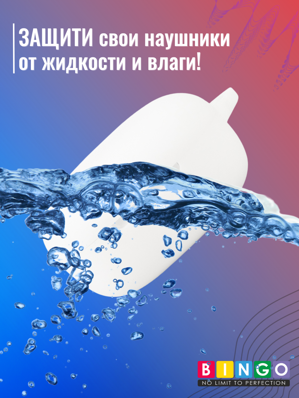 Чехол для наушников Bingo Silicone для Xiaomi Redmi Buds 6 Play (белый) — фото 6