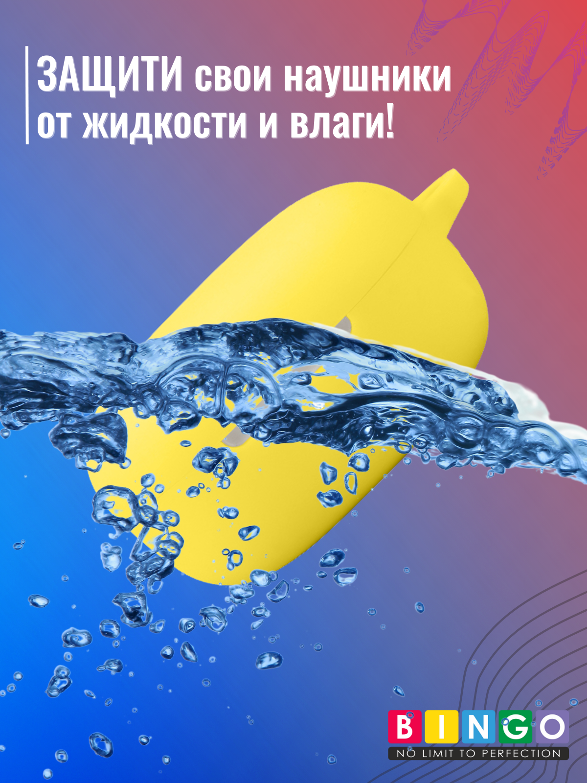 Чехол для наушников Bingo Silicone для Xiaomi Redmi Buds 6 Play (желтый) — фото 6