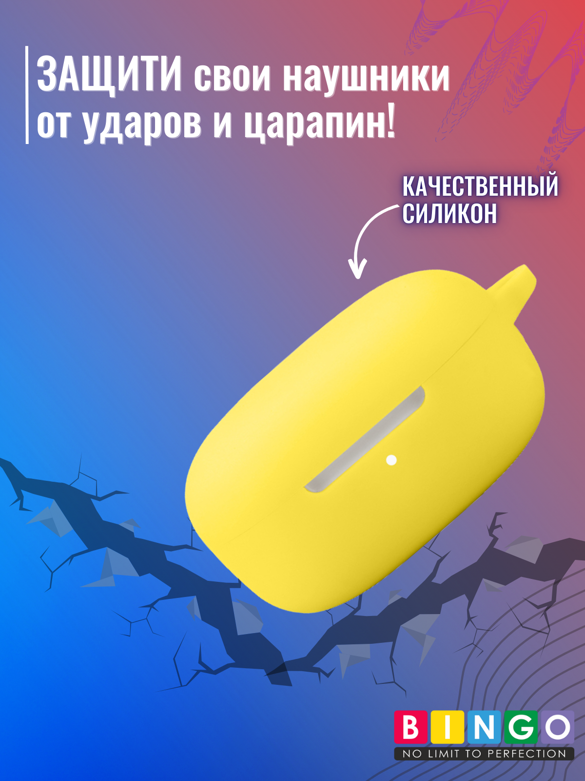 Чехол для наушников Bingo Silicone для Xiaomi Redmi Buds 6 Play (желтый) — фото 5