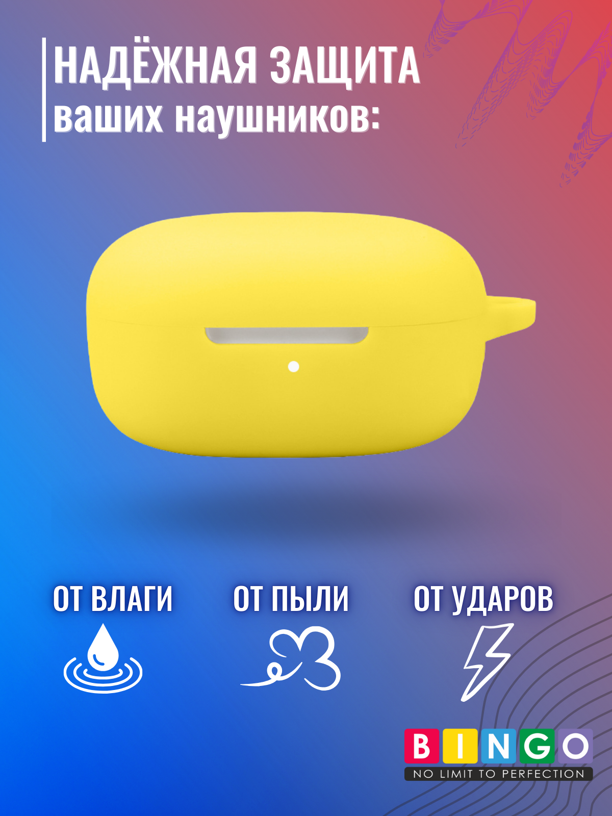Чехол для наушников Bingo Silicone для Xiaomi Redmi Buds 6 Play (желтый) — фото 3