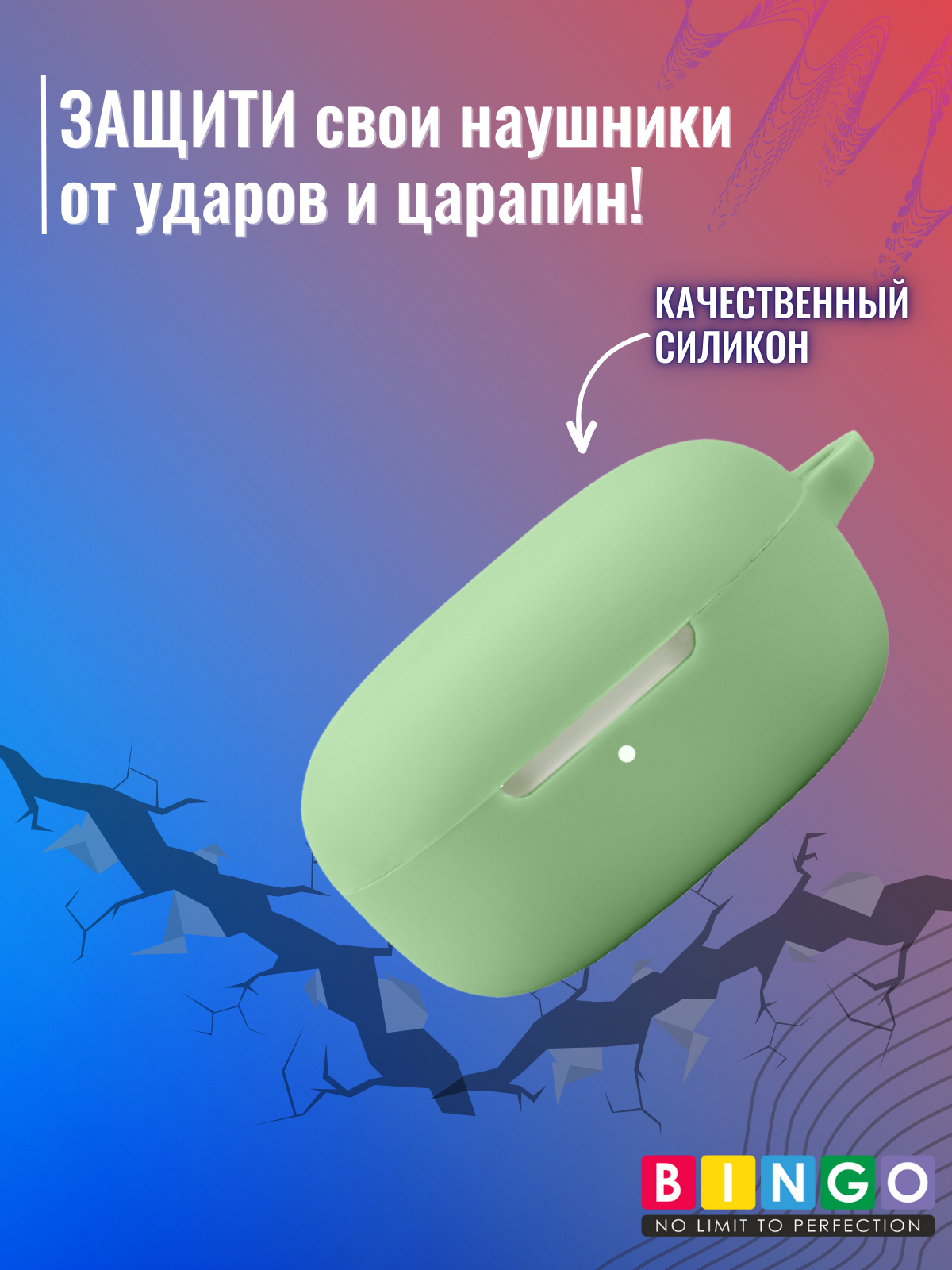 Чехол для наушников Bingo Silicone для Xiaomi Redmi Buds 6 Play (зеленый) — фото 5