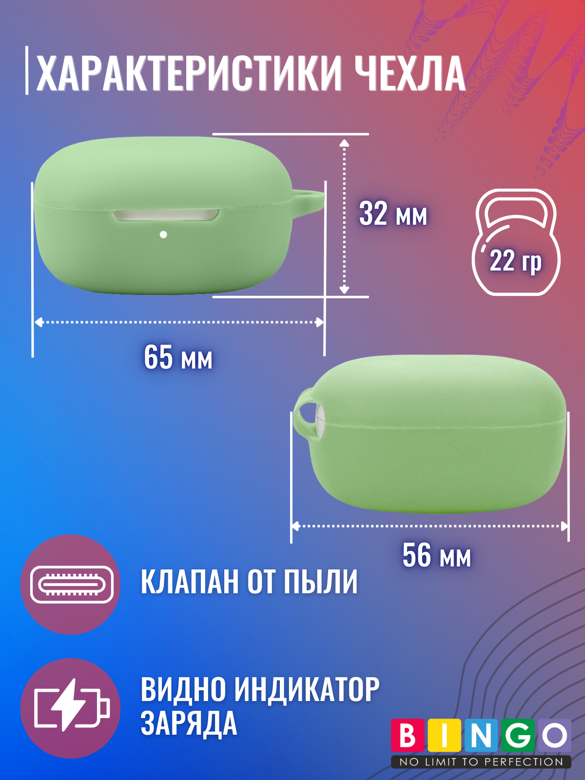 Чехол для наушников Bingo Silicone для Xiaomi Redmi Buds 6 Play (зеленый) — фото 4