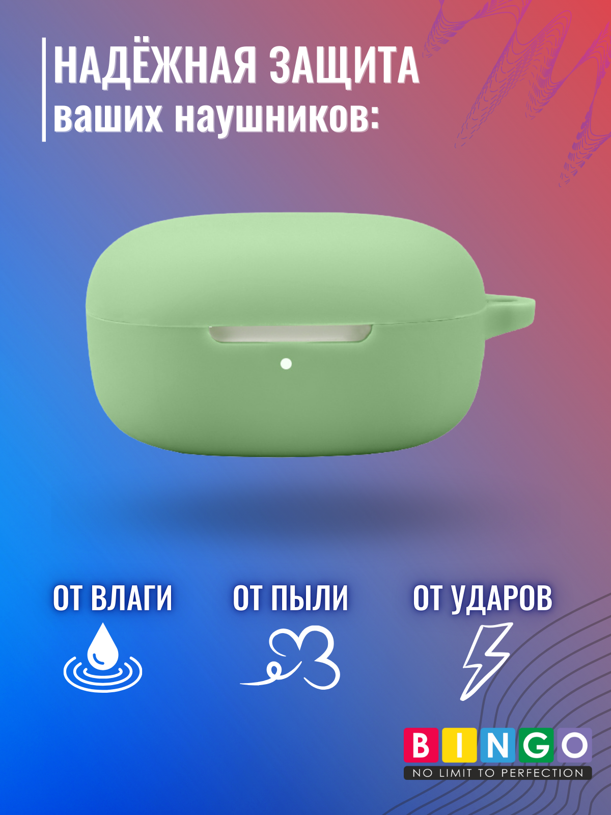 Чехол для наушников Bingo Silicone для Xiaomi Redmi Buds 6 Play (зеленый) — фото 3