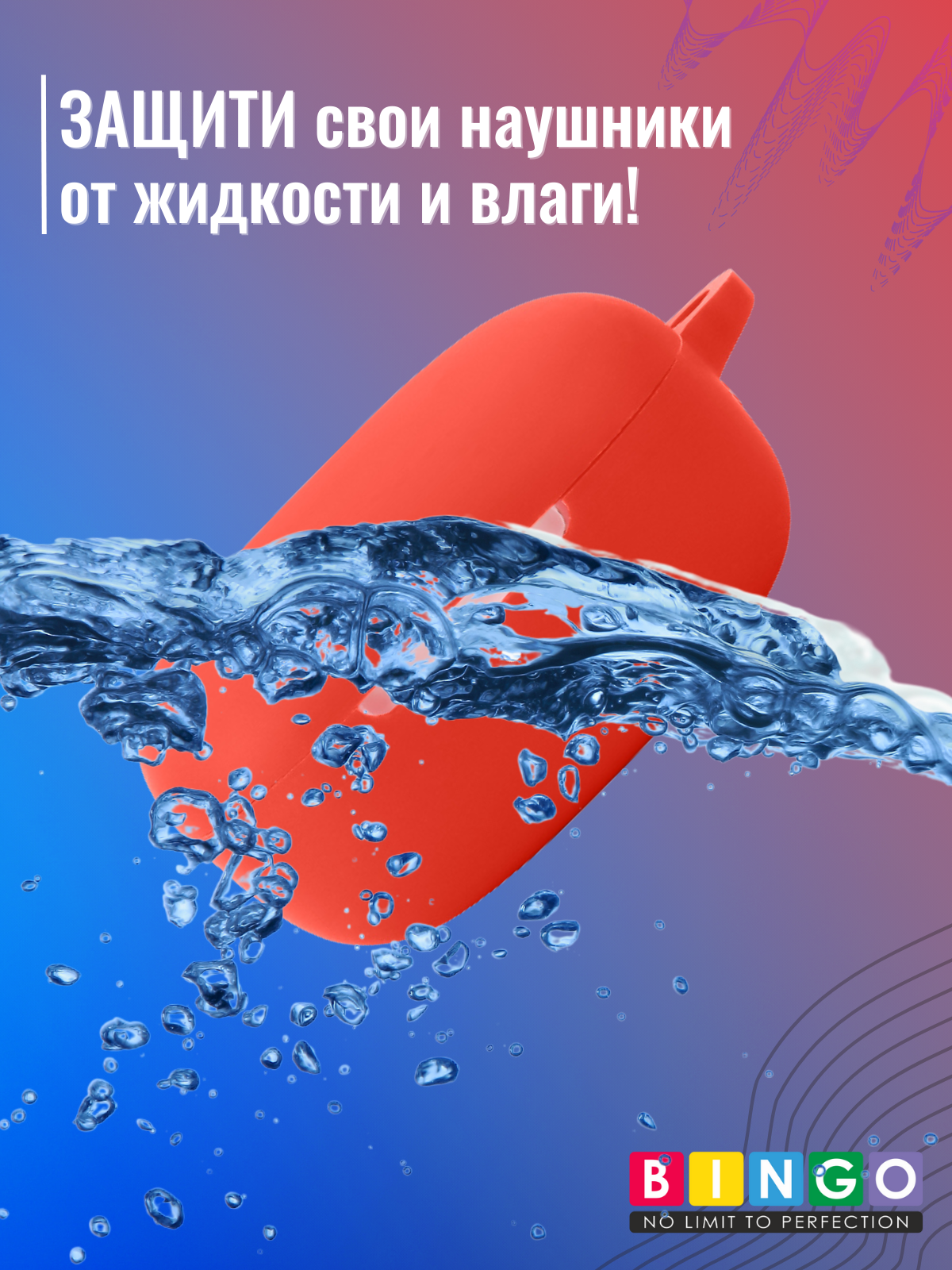 Чехол для наушников Bingo Silicone для Xiaomi Redmi Buds 6 Play (красный) — фото 6