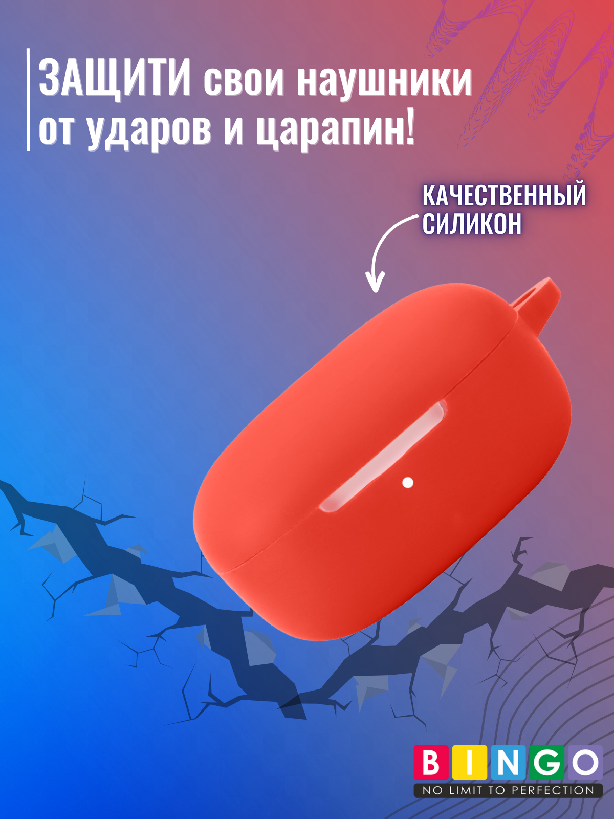 Чехол для наушников Bingo Silicone для Xiaomi Redmi Buds 6 Play (красный) — фото 5