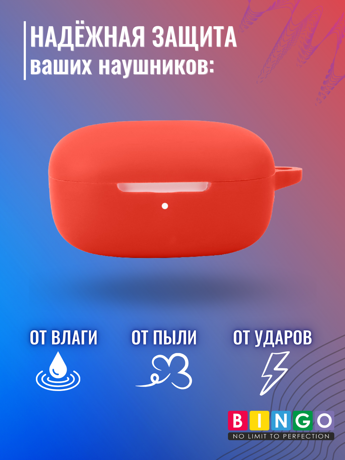 Чехол для наушников Bingo Silicone для Xiaomi Redmi Buds 6 Play (красный) — фото 3
