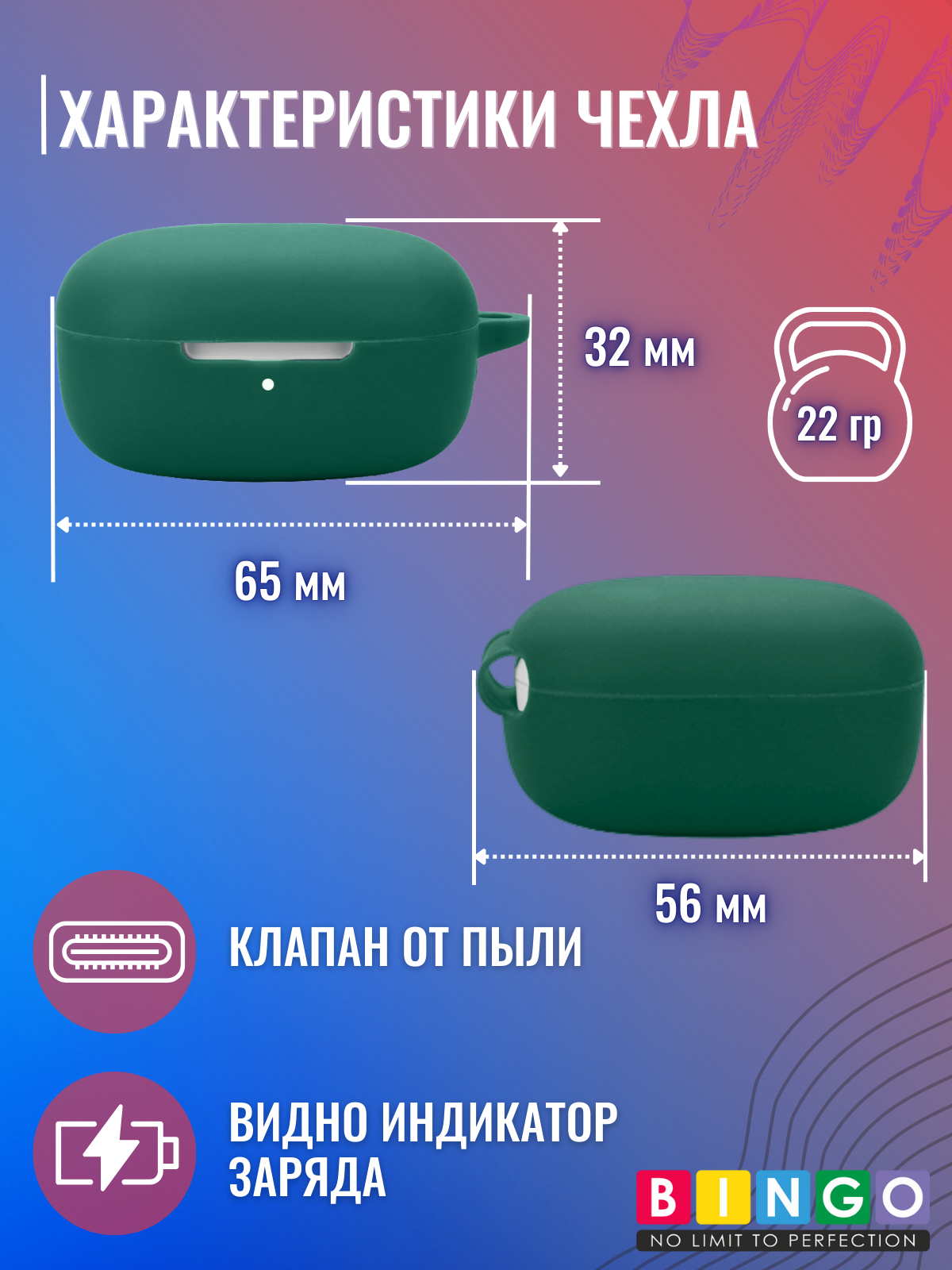 Чехол для наушников Bingo Silicone для Xiaomi Redmi Buds 6 Play (темно-зеленый) — фото 4