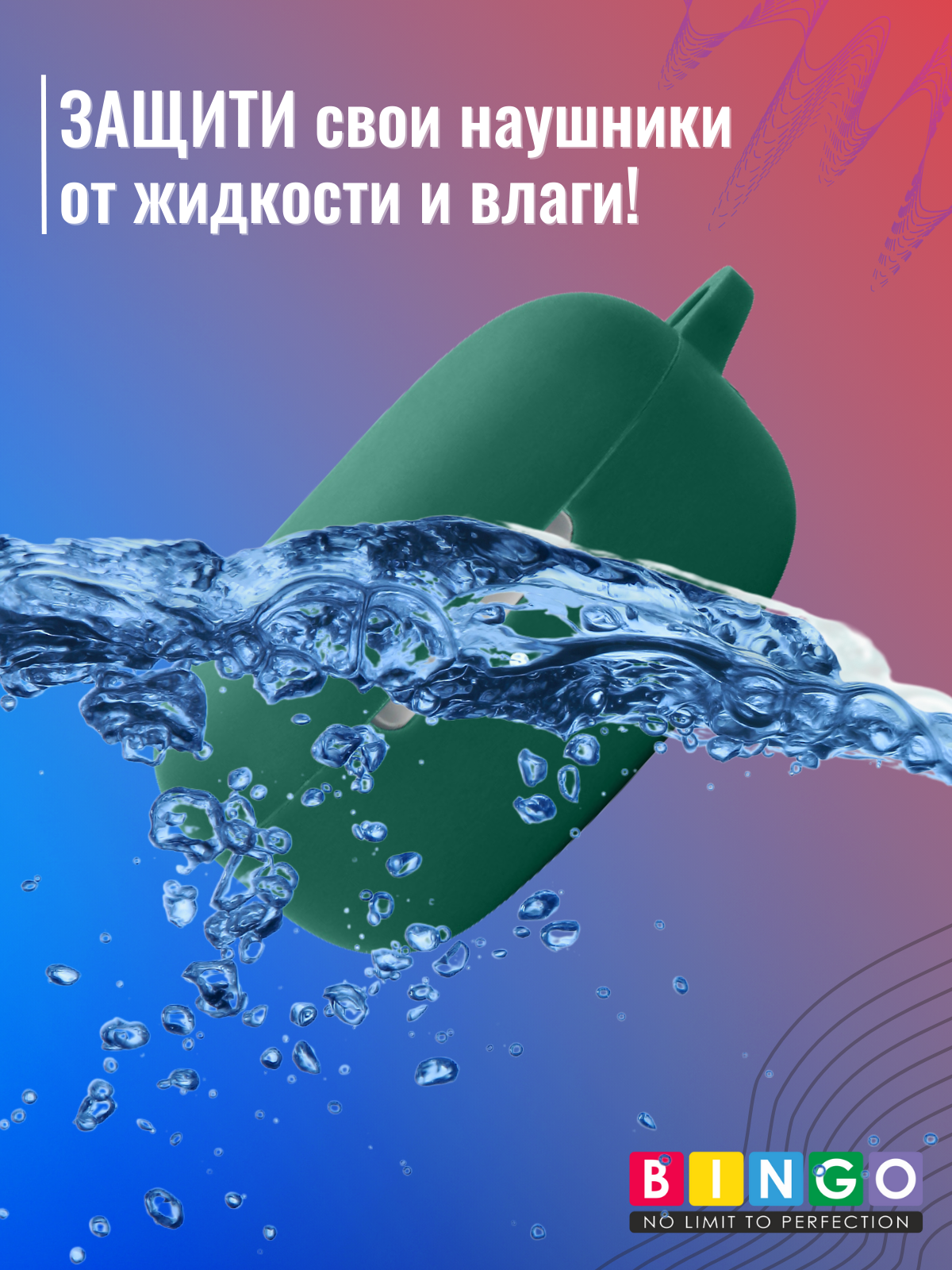 Чехол для наушников Bingo Silicone для Xiaomi Redmi Buds 6 Play (темно-зеленый) — фото 6