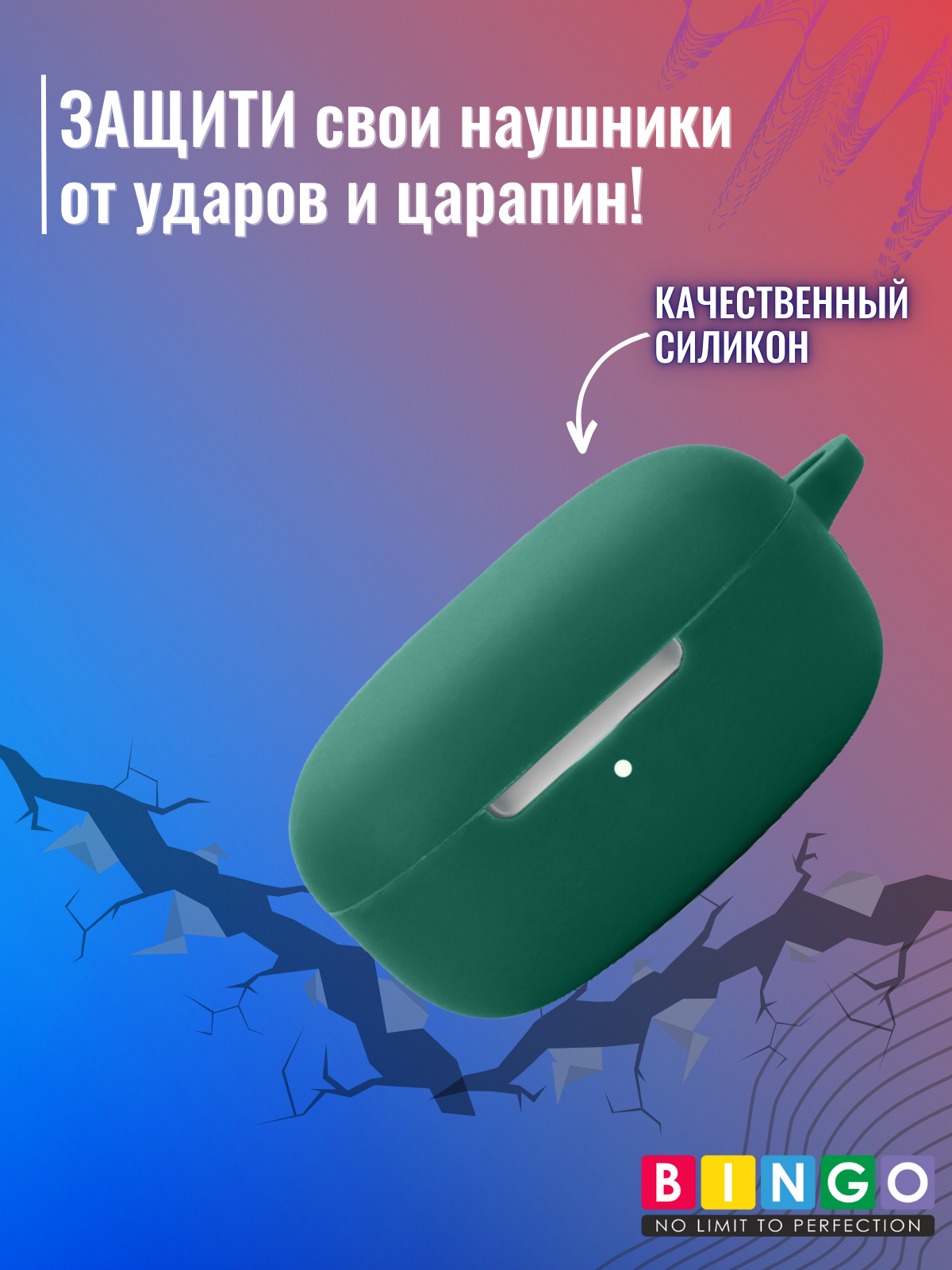 Чехол для наушников Bingo Silicone для Xiaomi Redmi Buds 6 Play (темно-зеленый) — фото 5