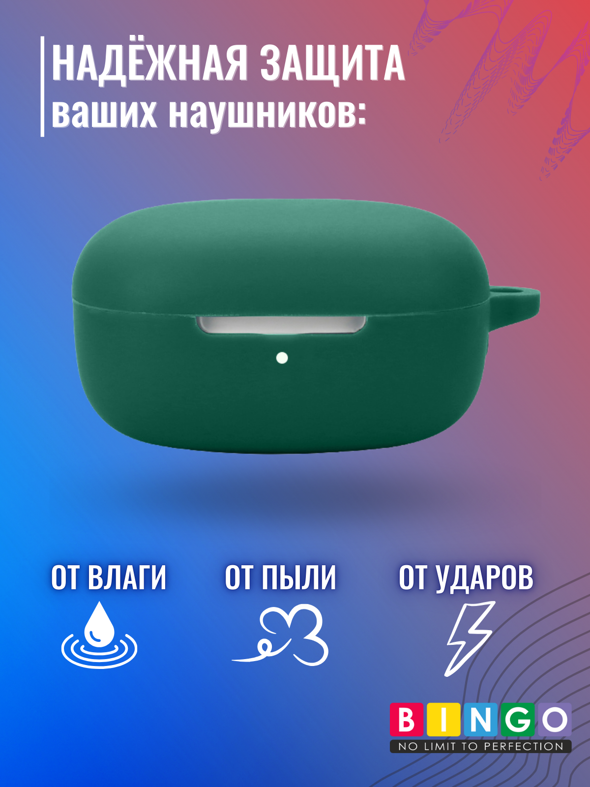 Чехол для наушников Bingo Silicone для Xiaomi Redmi Buds 6 Play (темно-зеленый) — фото 3