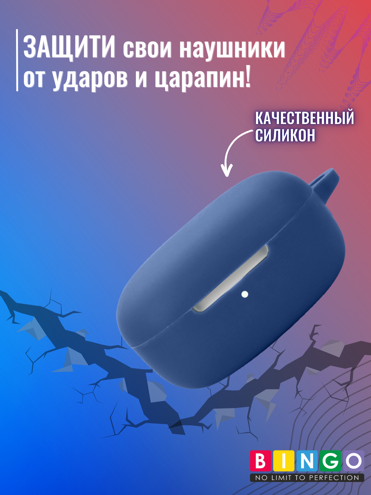 Чехол для наушников Bingo Silicone для Xiaomi Redmi Buds 6 Play (темно-синий) — фото 5
