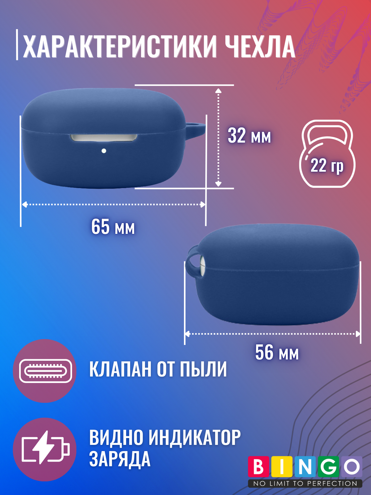Чехол для наушников Bingo Silicone для Xiaomi Redmi Buds 6 Play (темно-синий) — фото 4