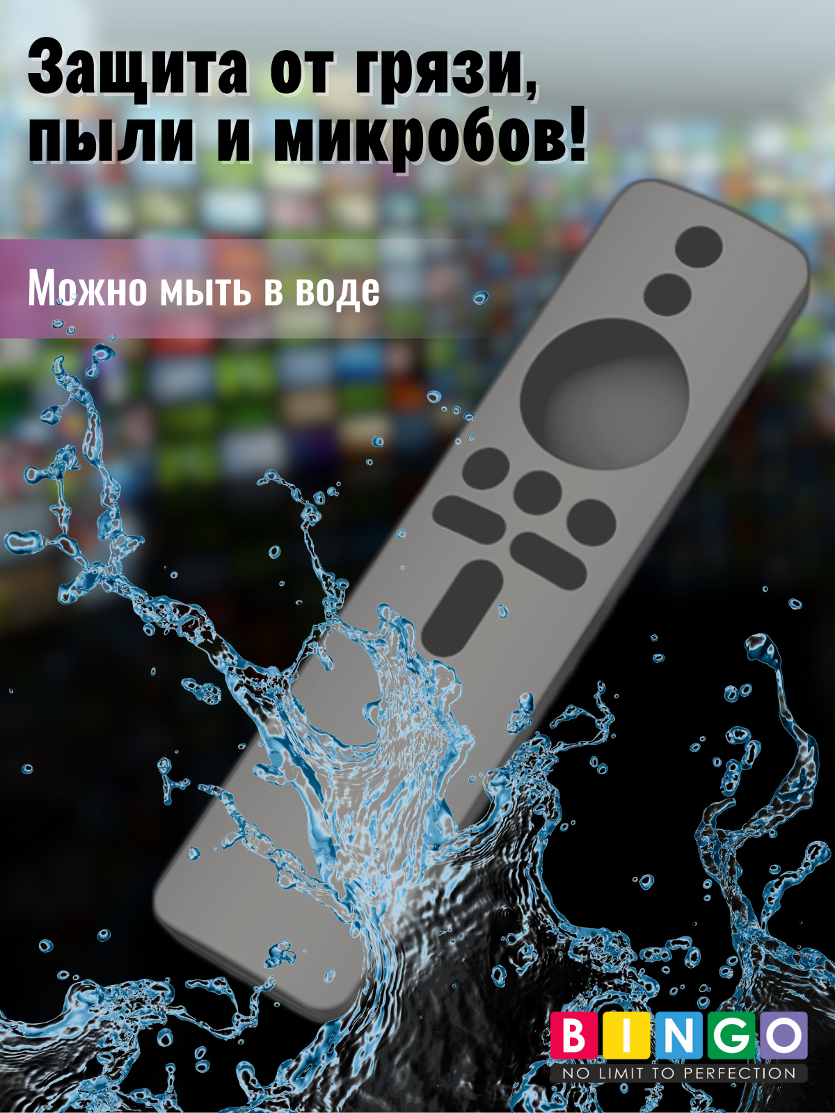 Чехол для пульта ДУ Bingo Silicone для Xiaomi TV Stick 4K (прозрачный) — фото 4
