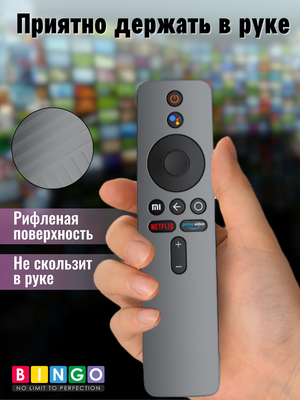 Чехол для пульта ДУ Bingo Silicone для Xiaomi TV Stick 4K (прозрачный) — фото 5