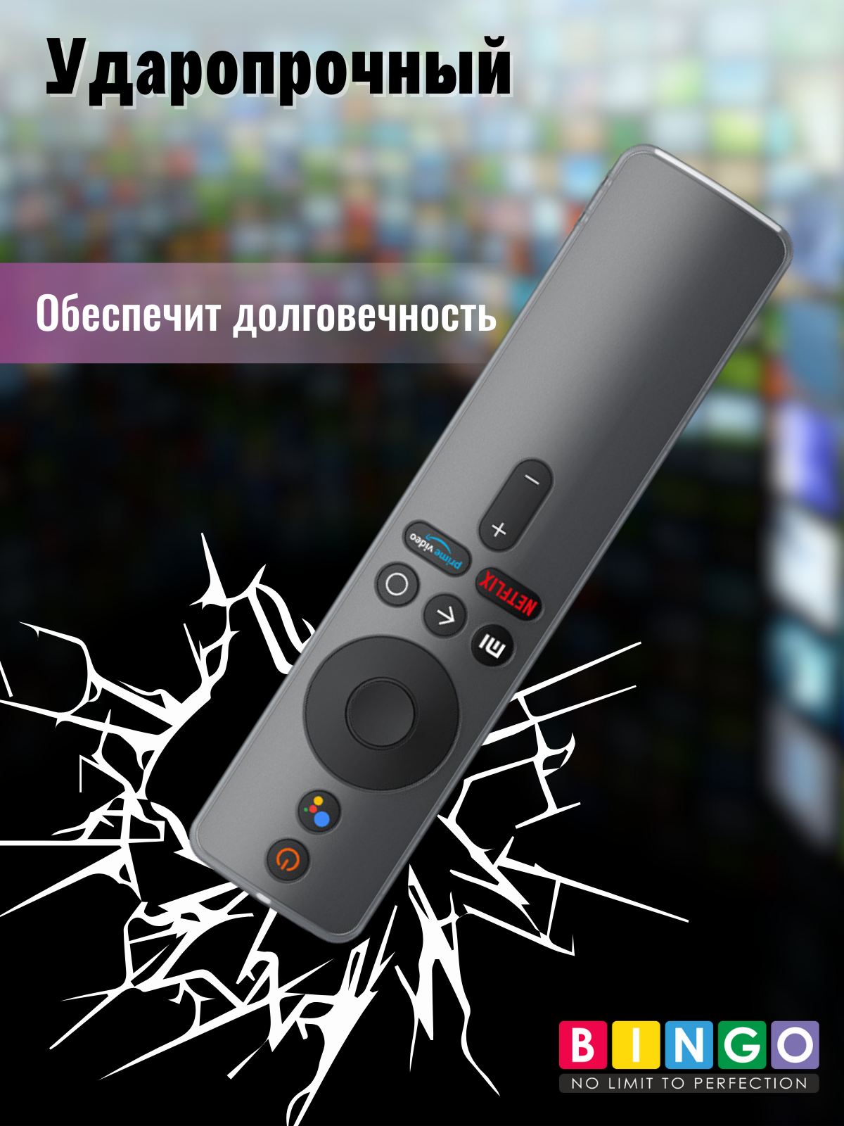 Чехол для пульта ДУ Bingo Silicone для Xiaomi TV Stick 4K (прозрачный) — фото 6