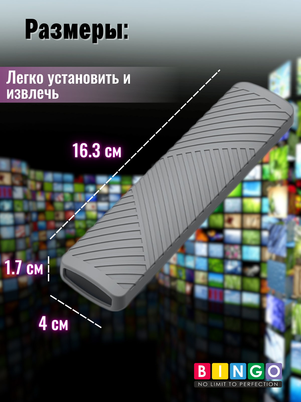 Чехол для пульта ДУ Bingo Silicone для Xiaomi TV Stick 4K (прозрачный) — фото 3