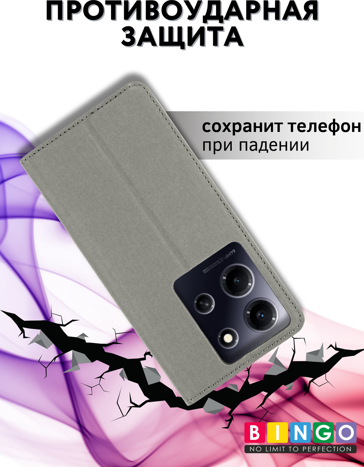 Чехол-книжка Bingo Book для Infinix Note 30i (серый) — фото 3