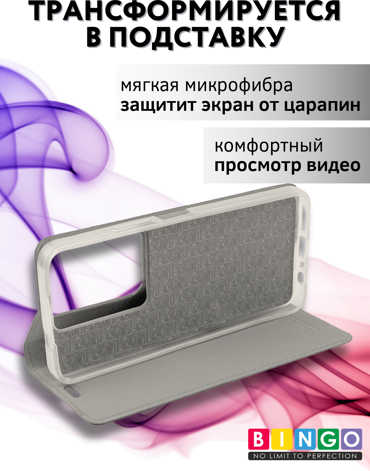 Чехол-книжка Bingo Book для Infinix Note 30i (серый) — фото 5