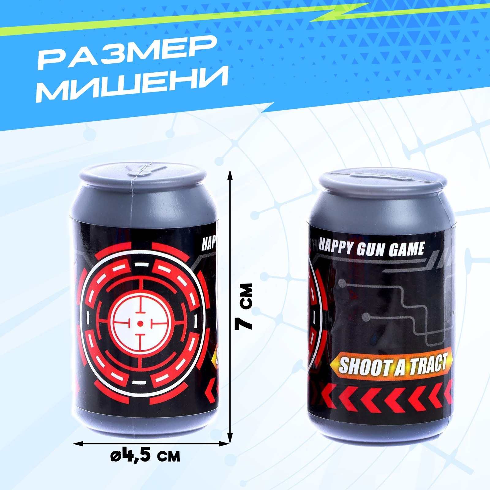 Бластер игрушечный No Brand Rapid с мишенями / 6623293 (в ассортименте) — фото 5