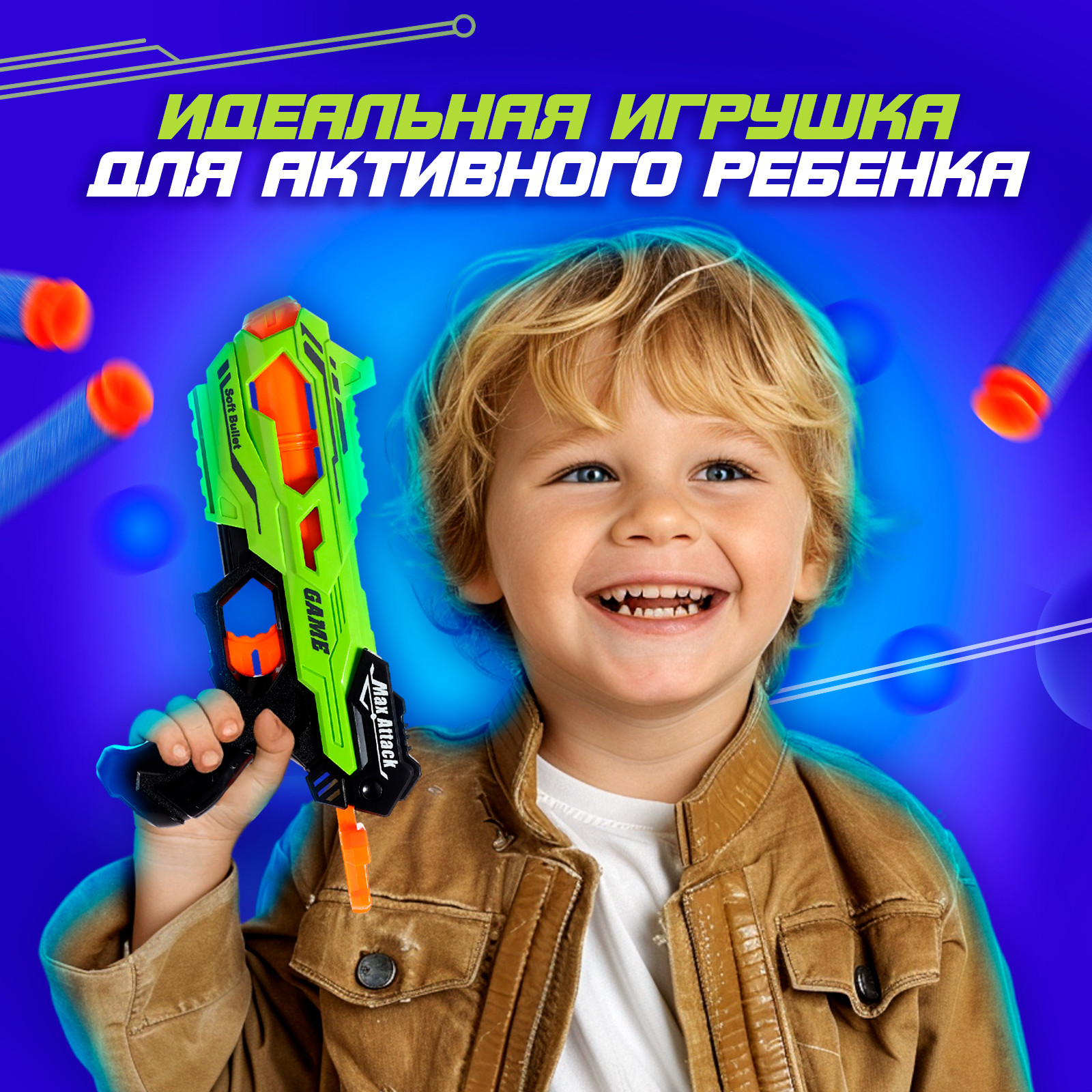 Бластер игрушечный Woow Toys Thunder Gun / 5541513 — фото 4