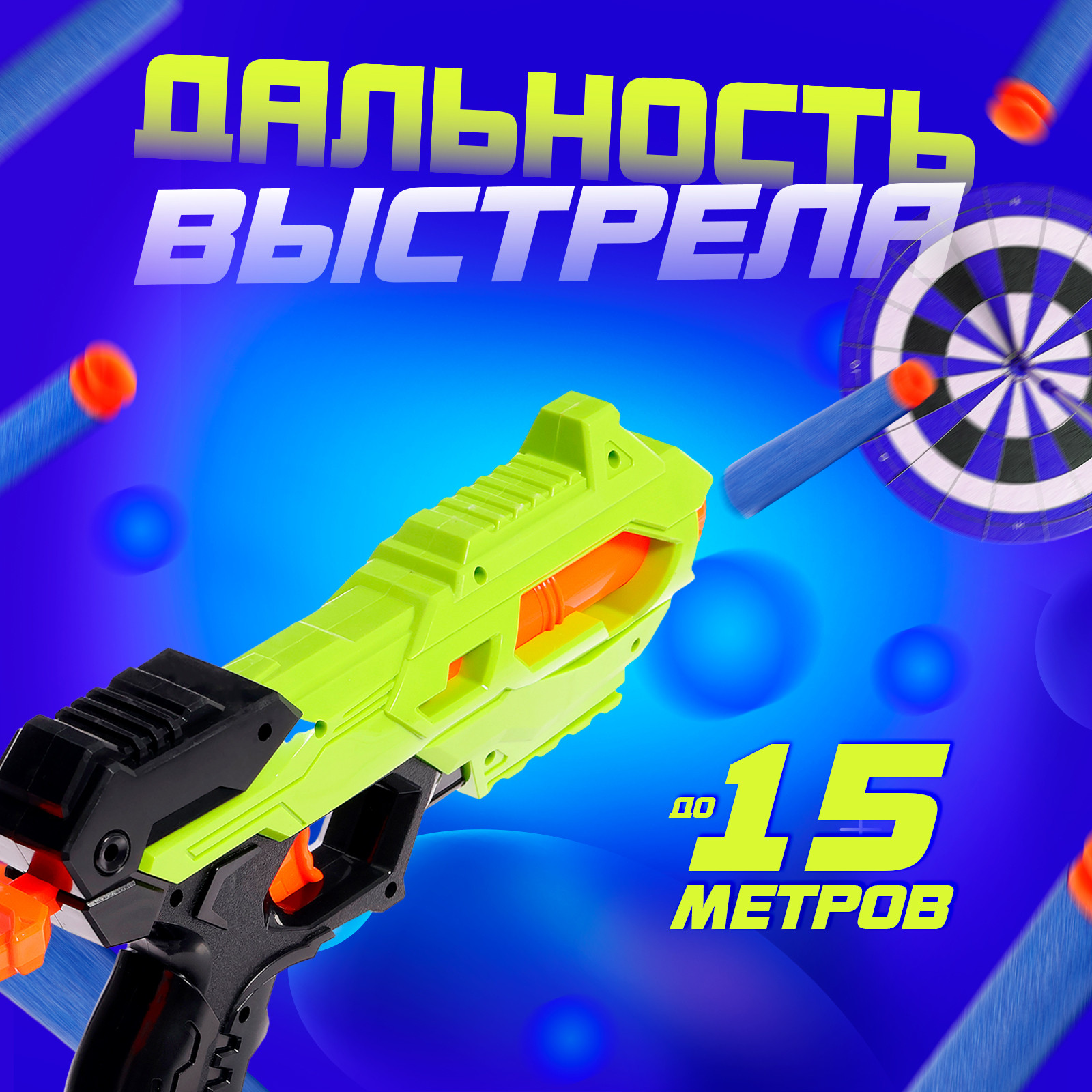 Бластер игрушечный Woow Toys Thunder Gun / 5541513 — фото 3
