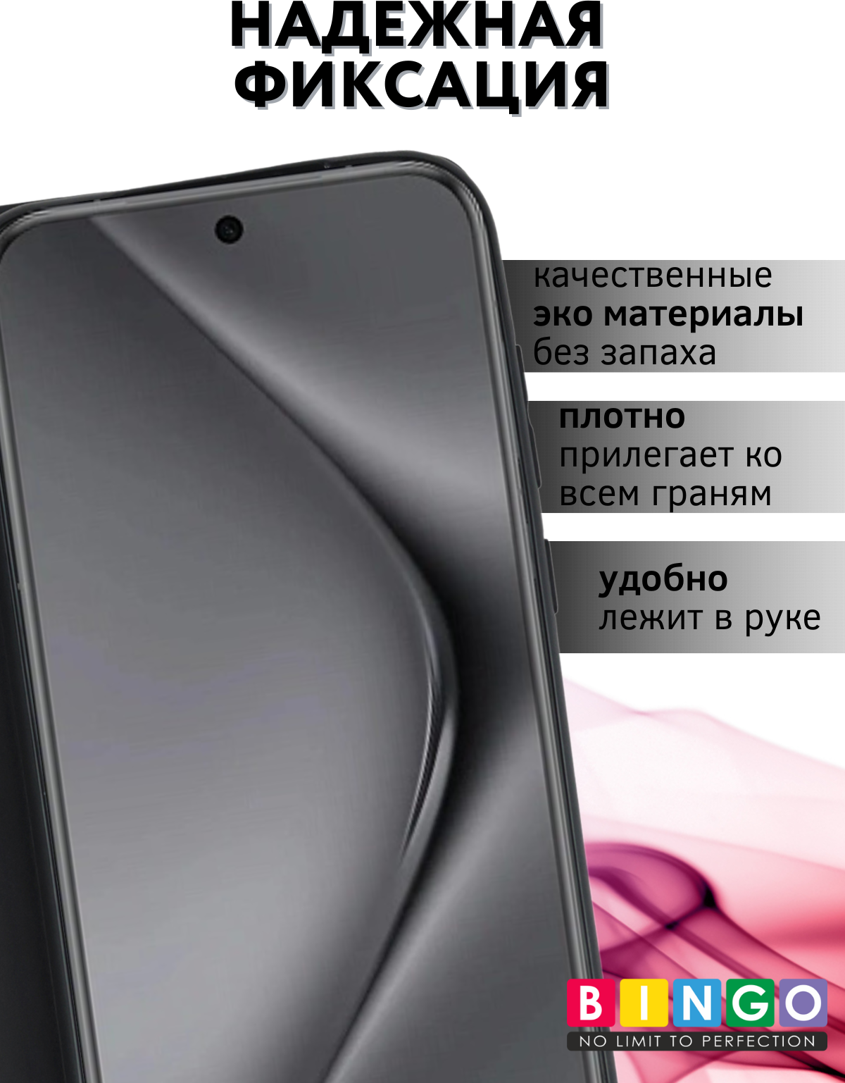 Чехол-книжка Bingo Magnetic для Huawei Pura 70 Pro (черный) — фото 3
