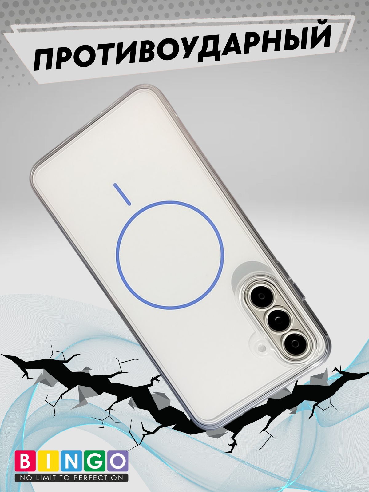 Чехол-накладка Bingo Thin Circle для Samsung S24+ (фиолетовый) — фото 5