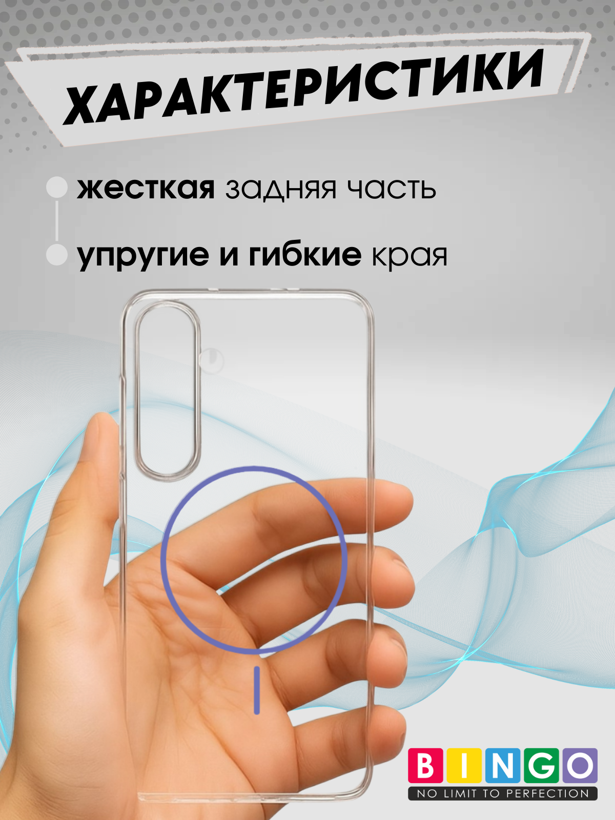 Чехол-накладка Bingo Thin Circle для Samsung S24+ (фиолетовый) — фото 2