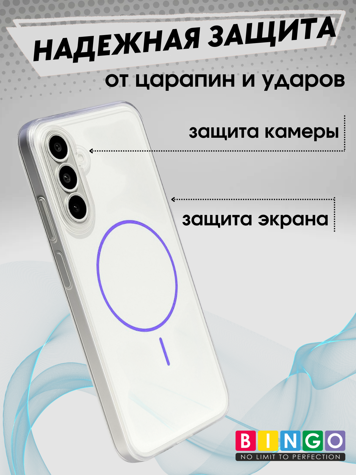 Чехол-накладка Bingo Thin Circle для Samsung S24+ (фиолетовый) — фото 3