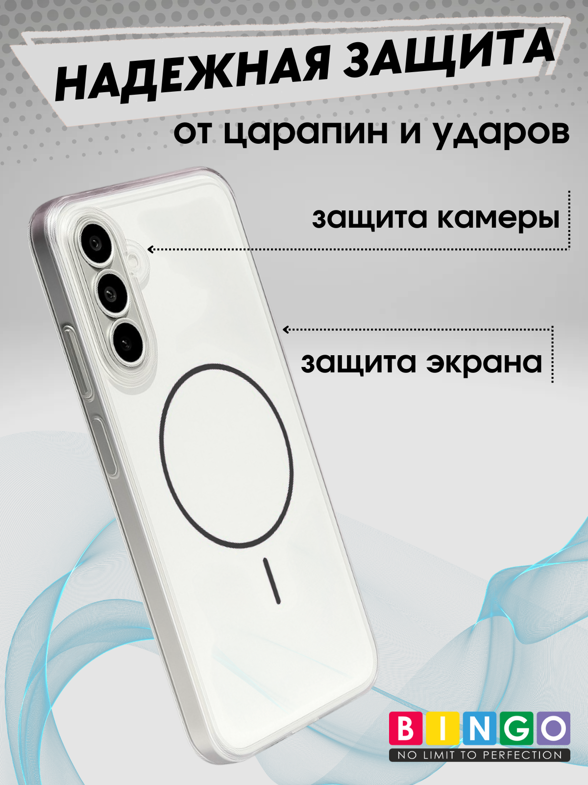 Чехол-накладка Bingo Thin Circle для Samsung S24+ (черный) — фото 3