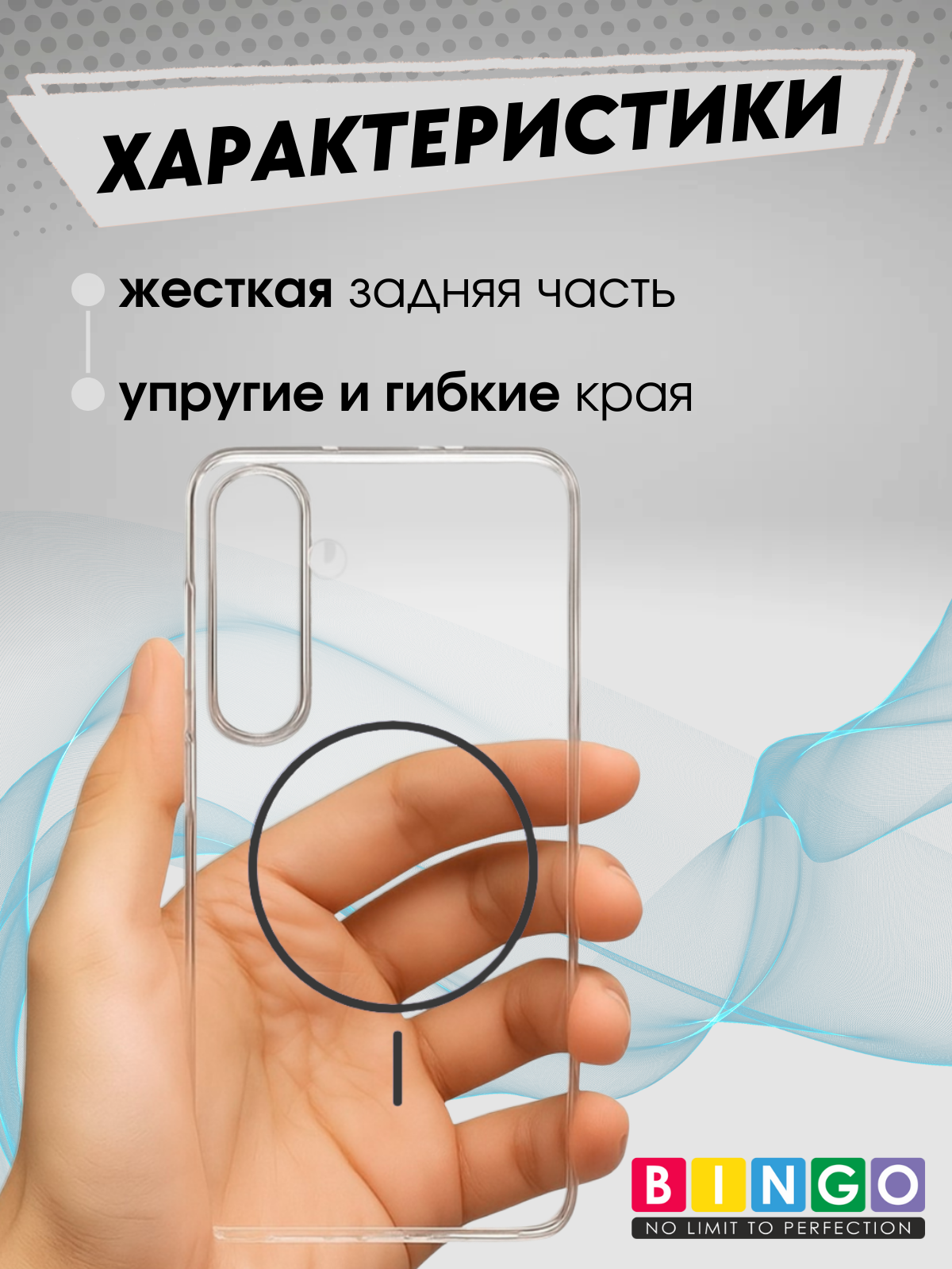 Чехол-накладка Bingo Thin Circle для Samsung S24+ (черный) — фото 2