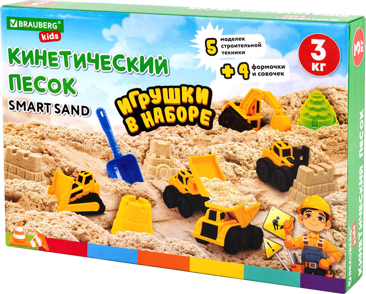 Набор для лепки Brauberg Kids. Веселая стройка / 666210 (3кг)