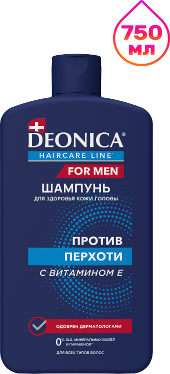 Шампунь для волос Deonica For Men Против перхоти (750мл)