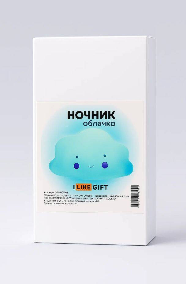 Ночник ILikeGift Облачко / 149-003-01 (голубой) — фото 4
