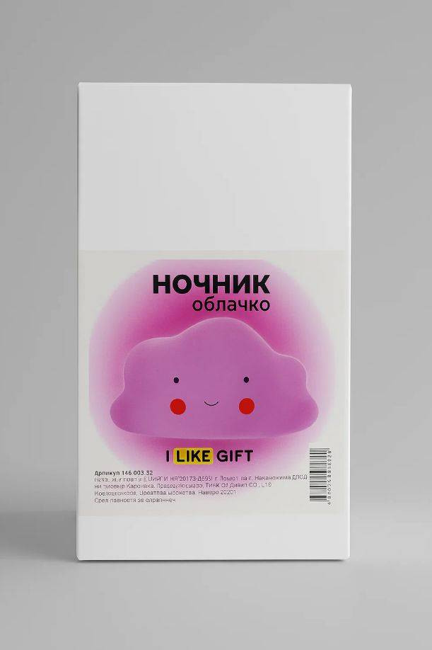Ночник ILikeGift Облачко / 149-003-02 (розовый) — фото 4